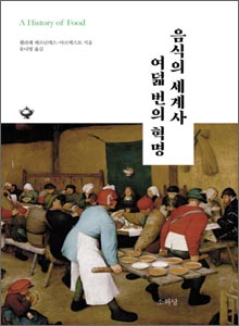 'ììì ì¸ê³ì¬ ì¬ëë²ì íëª'