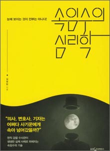 'ìììì ì¬ë¦¬í'