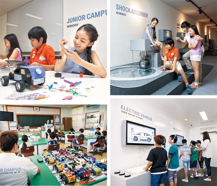 BMW 코리아 미래재단
