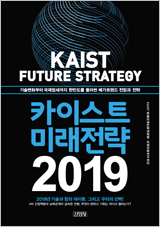 ì¹´ì´ì¤í¸ ë¯¸ëì ëµ 2019