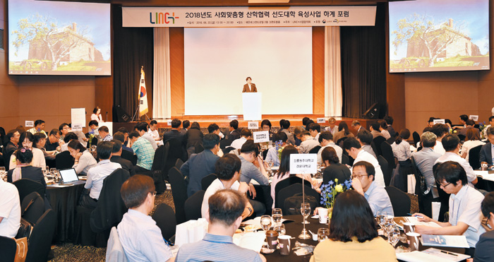  '新산학협력' 빛났다