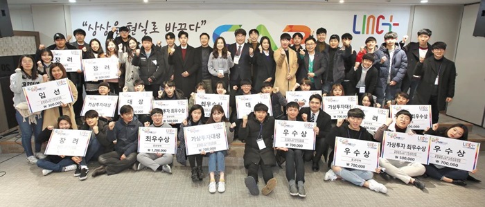 부경대에서 지난해 열린 ‘2017 캡스톤디자인 경진대회’에서 수상한 학생들이 포즈를 취하고 있다.
