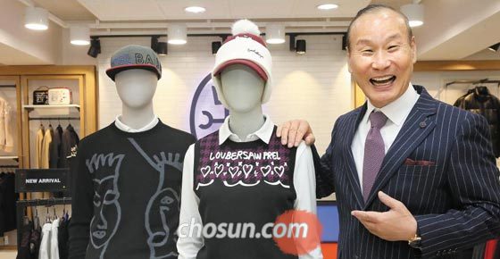 최병오 패션그룹형지 회장이 지난달 30일 서울 강남구 본사 사옥에서 의류 신제품을 소개하고 있다.