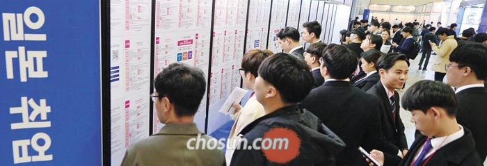 5일 부산 해운대구 벡스코에서 열린‘2018 일본 취업 박람회’에서 청년들이 일본 기업들이 차린 부스를 돌아다니며 일본 취업 정보를 얻고 있다.