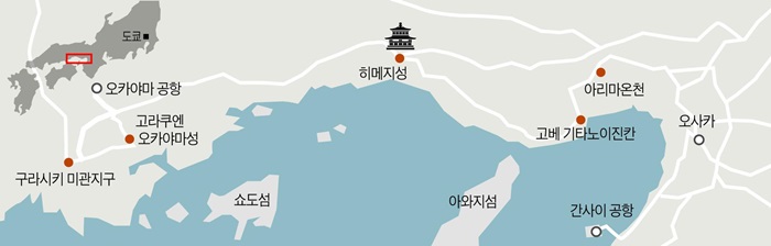 일본 단풍놀이