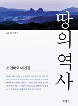 ëì ì­ì¬ 1Â·2