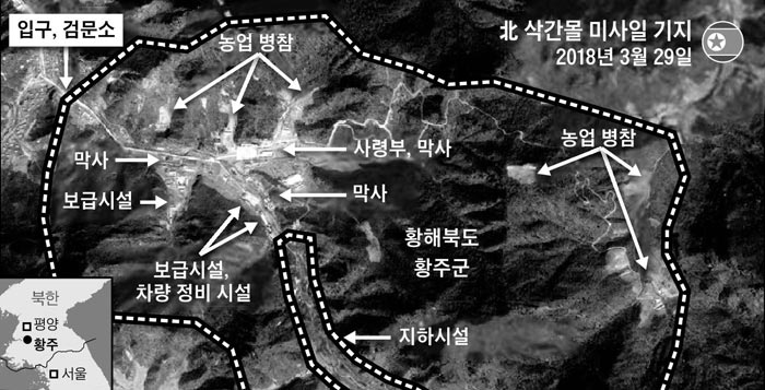 미국 싱크탱크 전략국제문제연구소(CSIS)가 북한 황해북도 황주군 삭간몰 미사일 기지를 인공위성으로 촬영한 사진을 12일(현지 시각) 분석해 공개했다. 