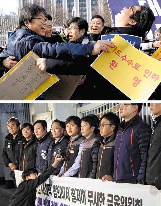 자영업자 환호 vs 금융노조
