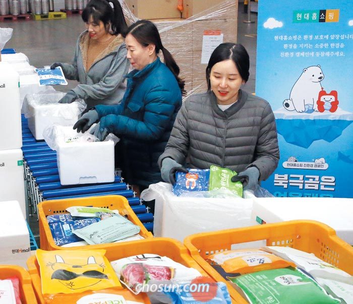 지난 13일 경기도 김포 삼우에프앤지 냉장센터에서 직원들이 재활용 아이스팩 포장 작업을 벌이고 있다.