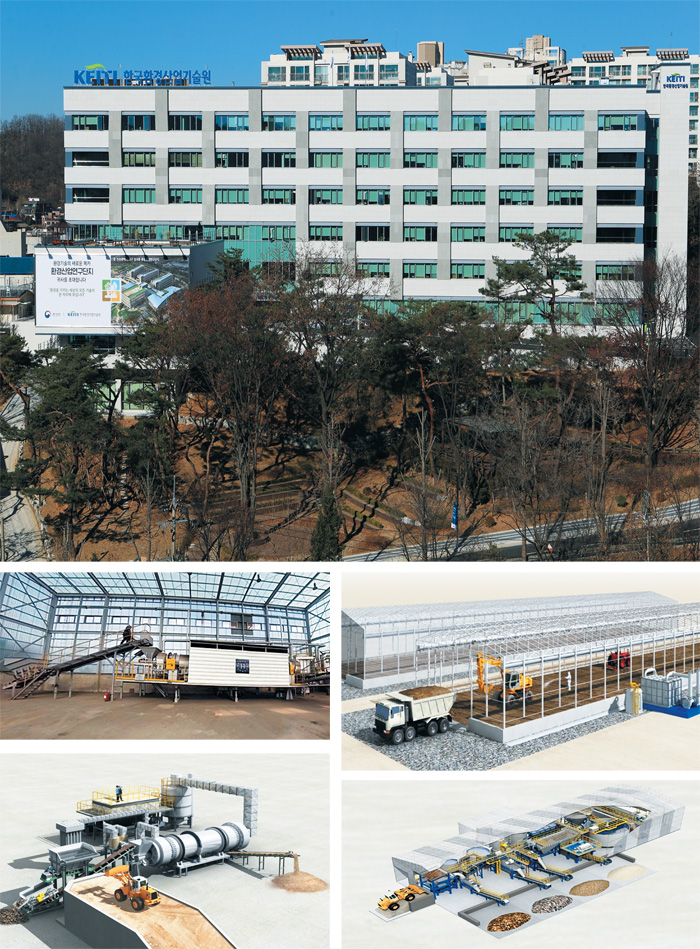환경산업기술원