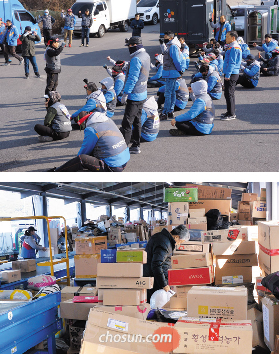 The union declares "I can not send mail." Citizens say, "I can not find my mail." - On the 27th, at the entrance of CJ Korea Express Terminal in Gyeongju, Gyeongbuk Province, union members block the delivery vehicle. On the same day, citizens who came directly to the terminal were looking for their belongings in the box of mail boxes because they could not receive the mail service (photo below). 