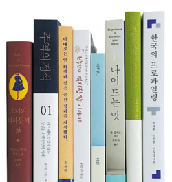 한줄읽기 선정 도서들