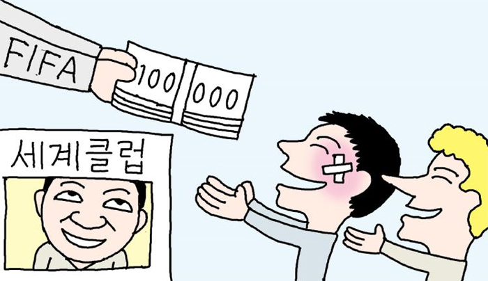 기사 관련 일러스트