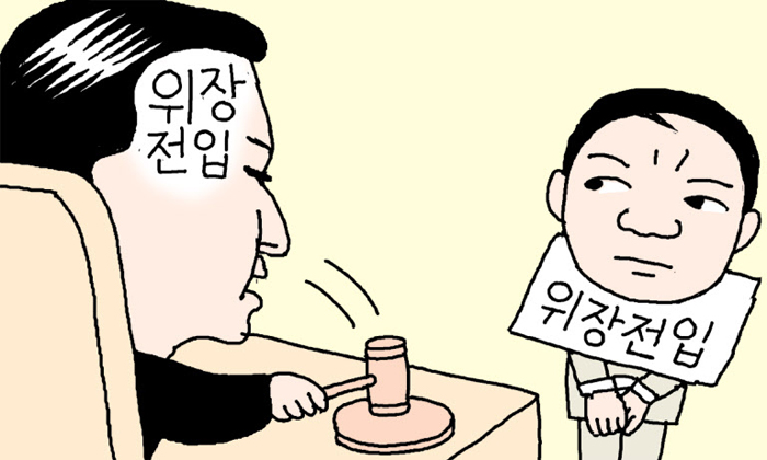 칼럼 관련 일러스트