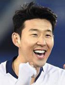 손흥민