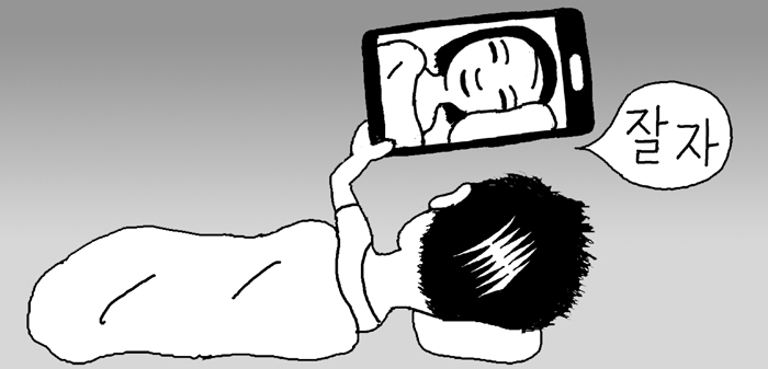 칼럼 관련 일러스트