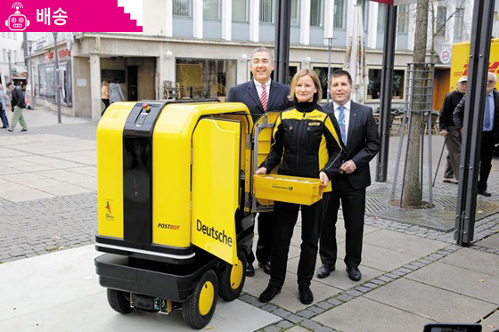 독일의 우편·배송 업체인 도이체 포스트가 만든 ‘포스트봇’. 우편물을 싣고 자동으로 배달원을 따라다닌다.
/EMERCE