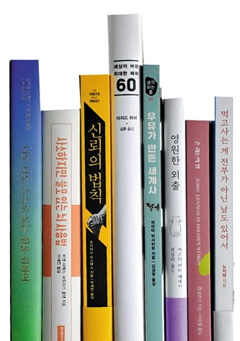 한줄읽기 선정 도서들