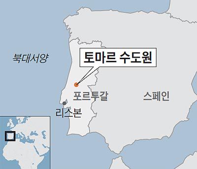 토마르 수도원