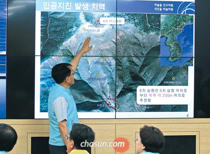 지난 2017년 9월 북한의 6차 핵실험 당시 풍계리 인근에서 규모 5.7의 인공 지진이 관측된 후 서울 동작구 기상청 상황실의 모습.