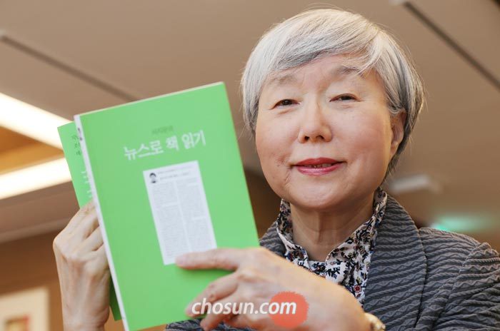 서지문 고려대 명예교수