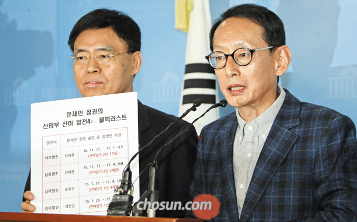 자유한국당 김도읍(오른쪽), 최교일 의원이 10일 오전 국회 정론관에서 문재인 정권 들어 산업통상자원부로부터 사표 제출을 종용받았다는 ‘발전(發電) 4사 사장 리스트’를 공개하고 있다.