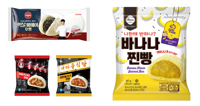 겨울 대표 간식의 변신