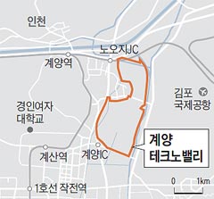 계양 테크노밸리