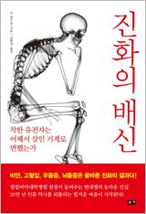 ì§íì ë°°ì 