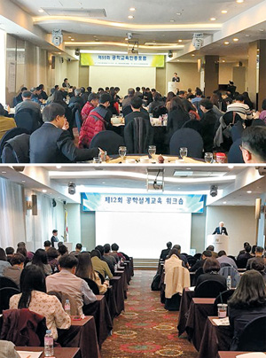[한국공학교육인증원] 