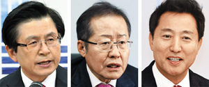 황교안, 홍준표, 오세훈