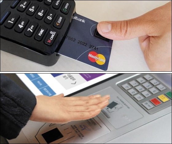 지문 인식 센서가 내장된 마스터카드(위). 정맥 인증 기기가 설치된 신한은행 스마트 현금인출기(ATM)에서 고객이 손바닥을 펴고 본인 인증을 하는 모습(아래).