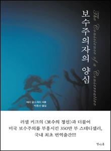 'ë³´ìì£¼ììì ìì¬'