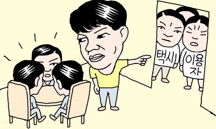 [만물상] 이재웅의 돌직구