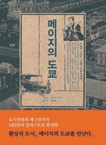 'ë©ì´ì§ì ëì¿'