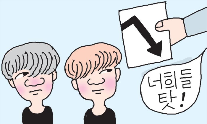 [만물상] 