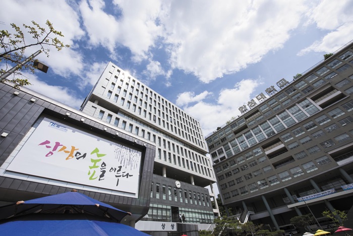 한성대학교 캠퍼스 전경.
