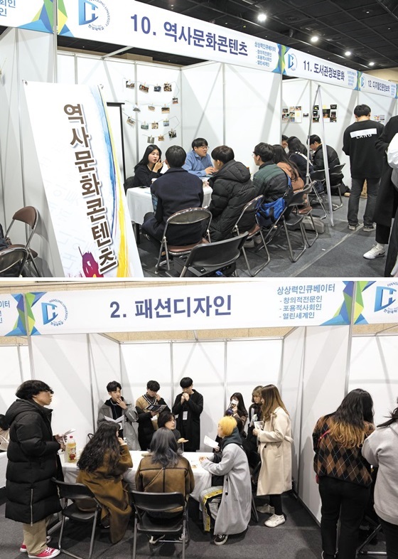 한성대학교