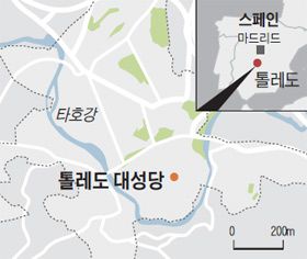 톨레도 대성당 위치 지도