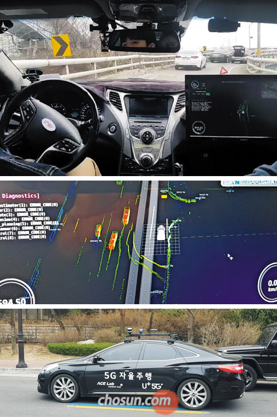 5G 자율주행차 ‘A1’이 지난 10일 영동대교에 진입하던 중 정차한 차량을 발견하고 속도를 낮추고 있다. 가운데 사진은 A1에 장착된 각종 센서들이 감지한 주변 차량 데이터를 내부 모니터에 띄운 모습.