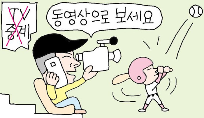 기사 관련 일러스트
