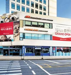 '에이스 홈센터&홈데이' 용산점