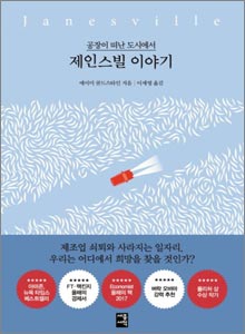 'ì ì¸ì¤ë¹ ì´ì¼ê¸°'