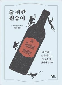 'ì  ì·¨í ìì­ì´'