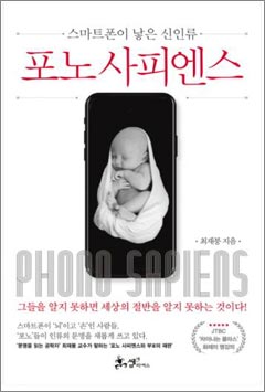 'í¬ë¸ ì¬í¼ìì¤'