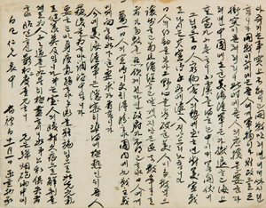 1940년 2월 2일 이승만이 김구에게 보낸 편지. 군함·군수 공장 파괴 등 무력 투쟁을 주문했다.