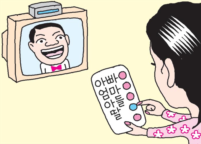 [이수연 PD의 방송 이야기] 시청률 조사, 아무 집이나 안 합니다