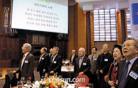 지난 22일 서울 양재동 L타워에서 열린 대우 창업 52주년 기념식 행사에서 홍성부(오른쪽부터) 전 대우건설 회장, 김우중 전 회장 아내 정희자 여사, 최낙석 전 대우 부사장, 윤영석 전 대우중공업 회장 등이 ‘대우 가족의 노래’를 부르고 있다. 김 전 회장은 건강상의 이유로 행사에 불참했다.