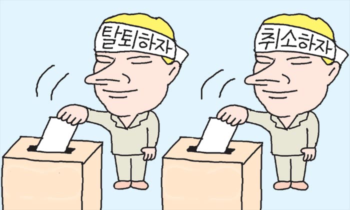 [만물상] 영국 민주주의 난맥
