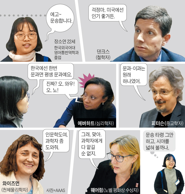 한국선 '문송'한데… 美 IT기업은 문과생 모신다고 난리